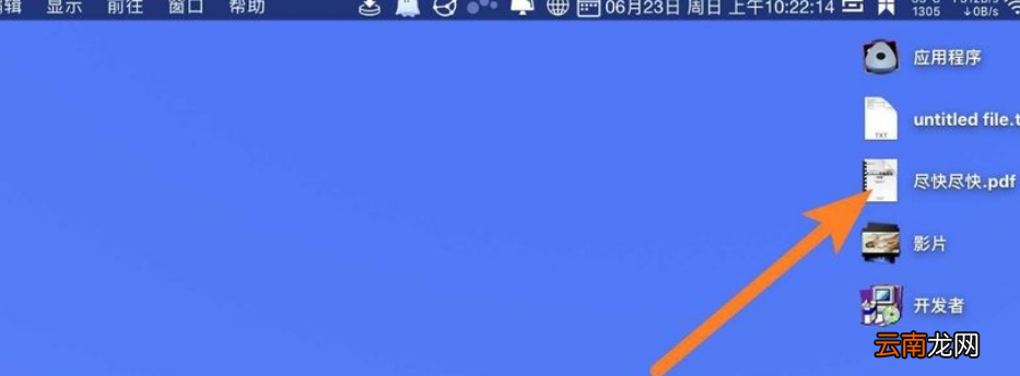 Mac怎么打印PDF