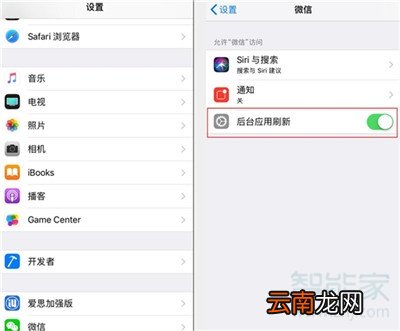 iphone11电池怎么保养