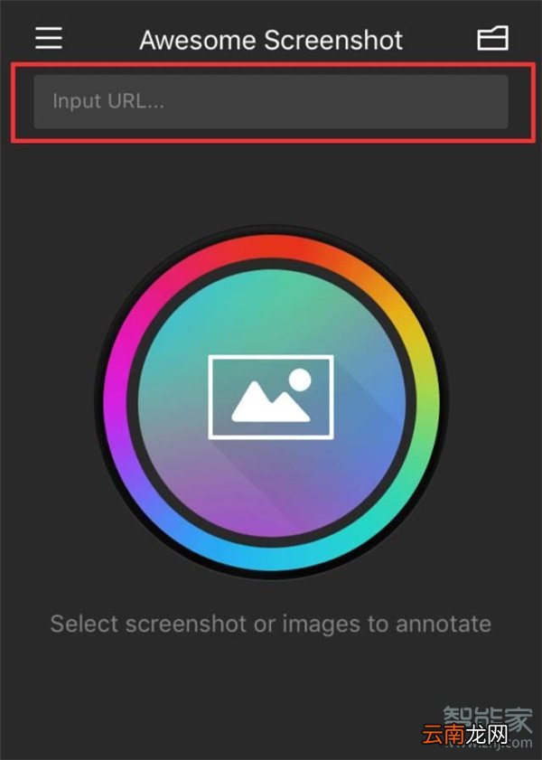 iPhone11pro max怎么截长图