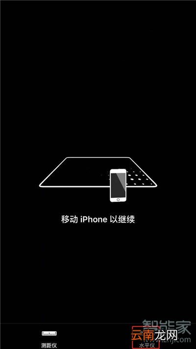 iphone11水平仪在哪