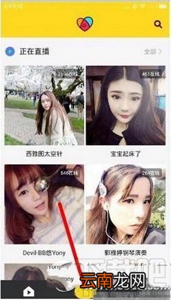 诺一直播的软件是什么？怎么才能直播？