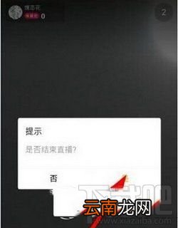 诺一直播的软件是什么？怎么才能直播？