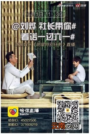 诺一直播的软件是什么？怎么才能直播？