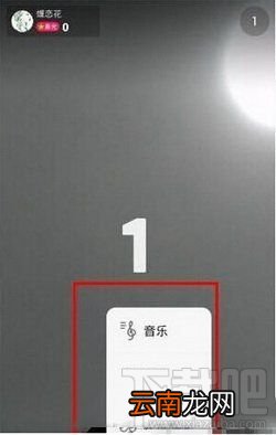 诺一直播的软件是什么？怎么才能直播？