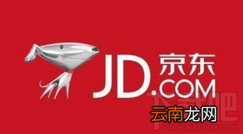 京东黑号的原因 京东黑号了怎么办？京东黑号要怎么洗白？