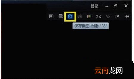 迅雷看看截取静态和动态图具体方法