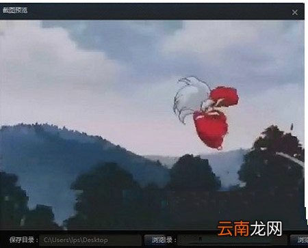 迅雷看看截取静态和动态图具体方法