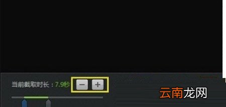 迅雷看看截取静态和动态图具体方法