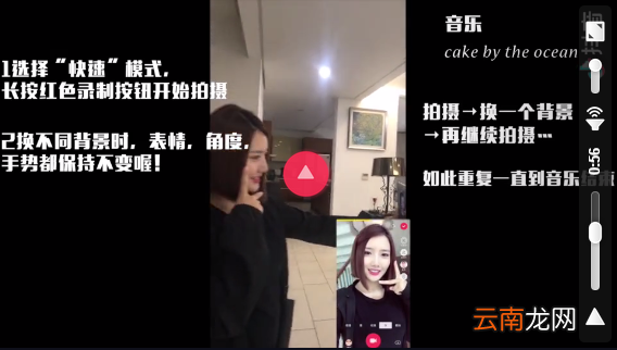 在抖音中拼接不同场景的图文教程
