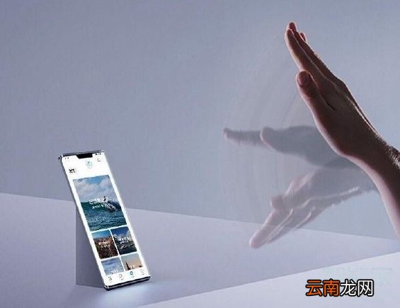 华为mate30pro有什么特点