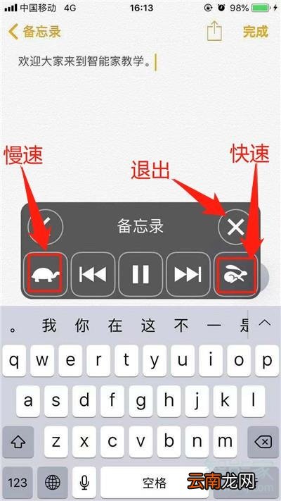 iPhone11pro max怎么朗读屏幕