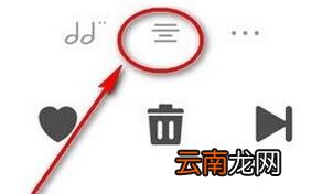 豆瓣fm详细使用步骤讲解