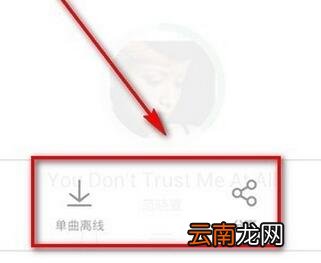 豆瓣fm详细使用步骤讲解
