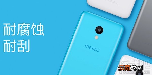 魅蓝3是金属机身吗 魅蓝3机身材质介绍