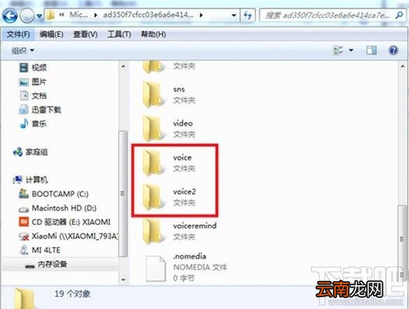 微信聊天记录删除了还能恢复吗？微信聊天记录恢复的方法