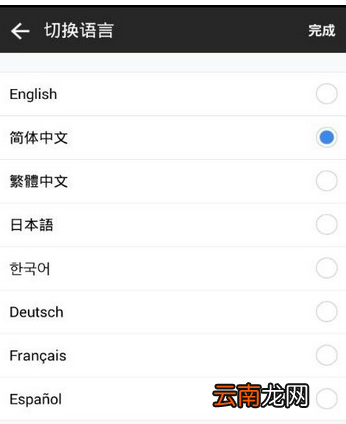 qq国际版设置为中文的详细图文讲解