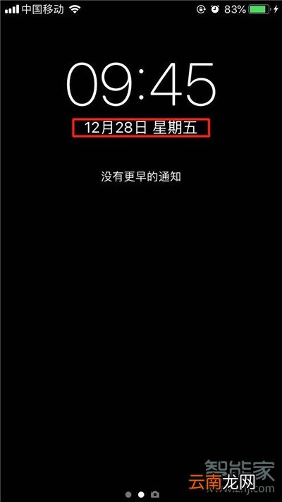 iPhone11pro max不显示日期怎么办