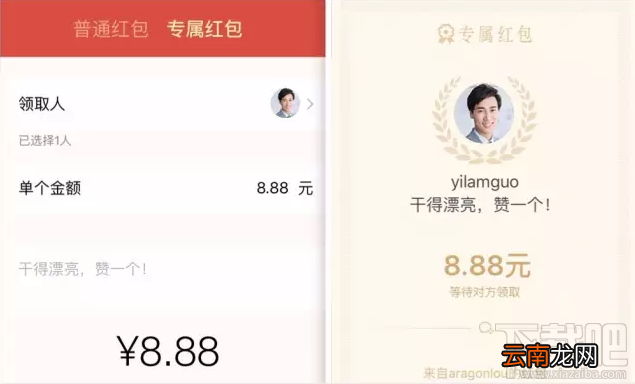 企业微信新版本有什么功能？企业微信专属红包怎么发？