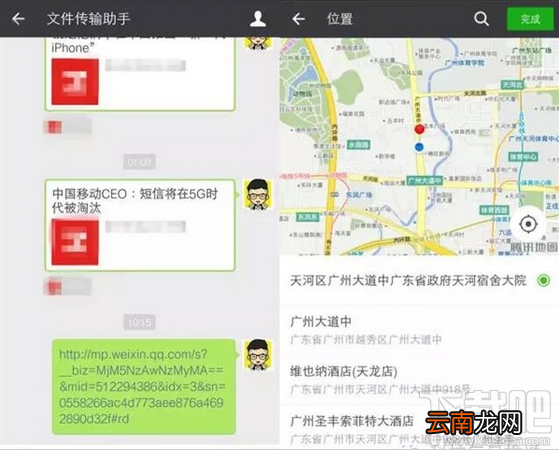微信有隐藏哪些功能？安卓/iOS微信隐藏功能使用方法