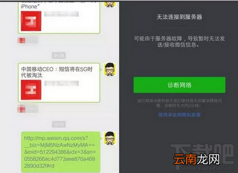微信有隐藏哪些功能？安卓/iOS微信隐藏功能使用方法