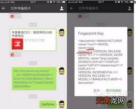 微信有隐藏哪些功能？安卓/iOS微信隐藏功能使用方法