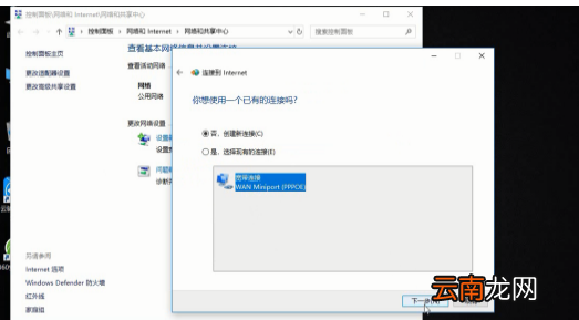 window10网络设置在哪