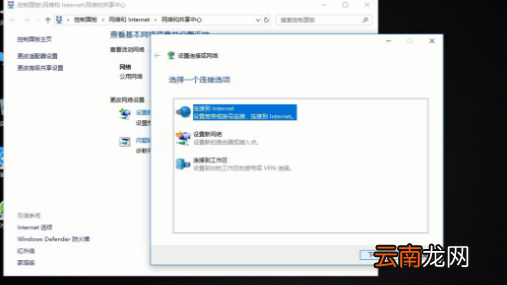 window10网络设置在哪