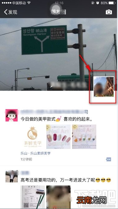 微信在哪里设为私密照片 微信朋友圈图片设为私密照片