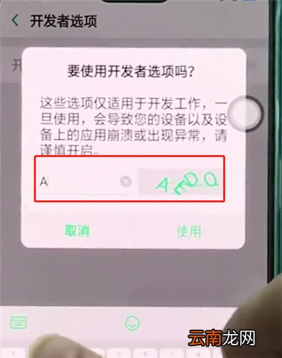 oppor15打开usb调试的具体图文讲解