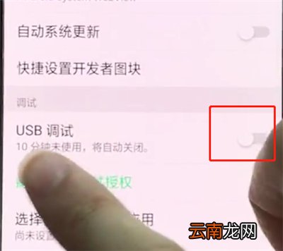 oppor15打开usb调试的具体图文讲解