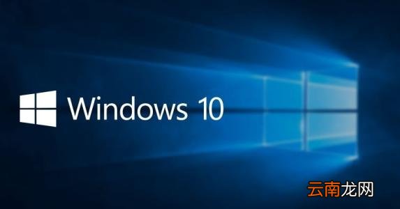 win10系统中将控制面板打开具体操作方法