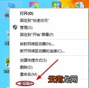 win10系统中将控制面板打开具体操作方法