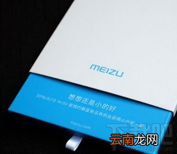 613魅蓝新品怎么样？613魅蓝新品多少钱？魅蓝613新品预约网址