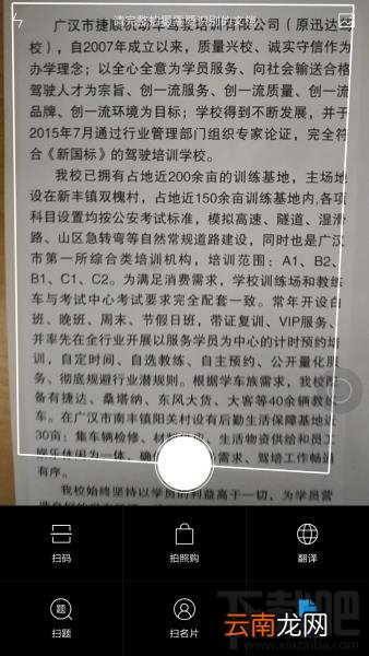 小米MIUI 8扫一扫怎么玩 小米MIUI 8扫一扫使用体验