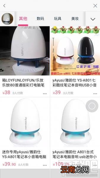 小米MIUI 8扫一扫怎么玩 小米MIUI 8扫一扫使用体验