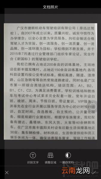 小米MIUI 8扫一扫怎么玩 小米MIUI 8扫一扫使用体验
