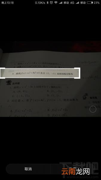 小米MIUI 8扫一扫怎么玩 小米MIUI 8扫一扫使用体验