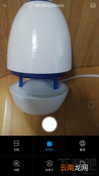 小米MIUI 8扫一扫怎么玩 小米MIUI 8扫一扫使用体验