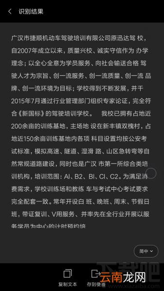 小米MIUI 8扫一扫怎么玩 小米MIUI 8扫一扫使用体验