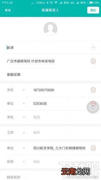 小米MIUI 8扫一扫怎么玩 小米MIUI 8扫一扫使用体验