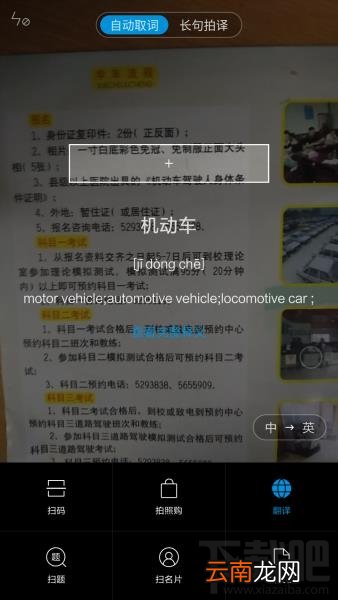 小米MIUI 8扫一扫怎么玩 小米MIUI 8扫一扫使用体验