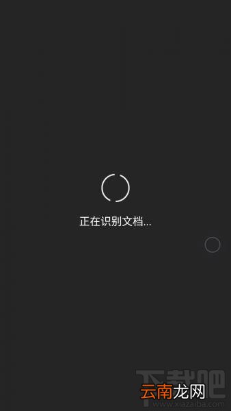小米MIUI 8扫一扫怎么玩 小米MIUI 8扫一扫使用体验
