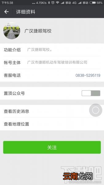 小米MIUI 8扫一扫怎么玩 小米MIUI 8扫一扫使用体验