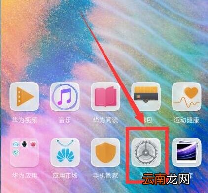 在华为mate10中关闭防误触模式的具体操作方法