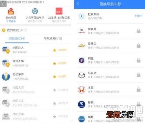 百度地图9.3版发布 百度地图9.3版发布上下班地图和签到抢地主介绍