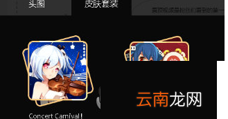 哔哩哔哩设置空间壁纸具体操作流程