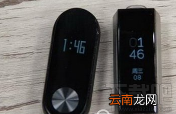 小米手环2和fitbit alta哪个好？小米手环2和fitbit alta的区别
