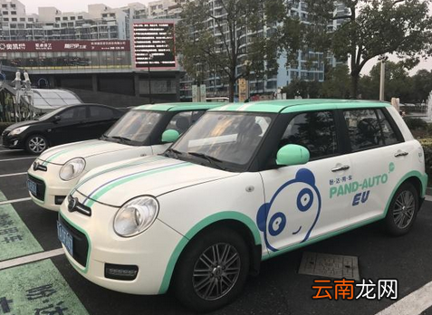 盼达用车具体详情介绍