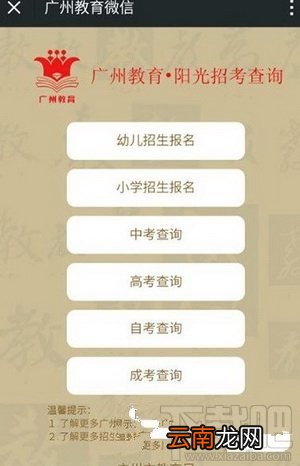 高考成绩怎么查询 ？高考成绩查询方式最简单快捷的方式有哪些？