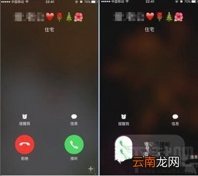 iphone滑动接听电话失灵怎么办？iphone滑动接电话失灵解决方法